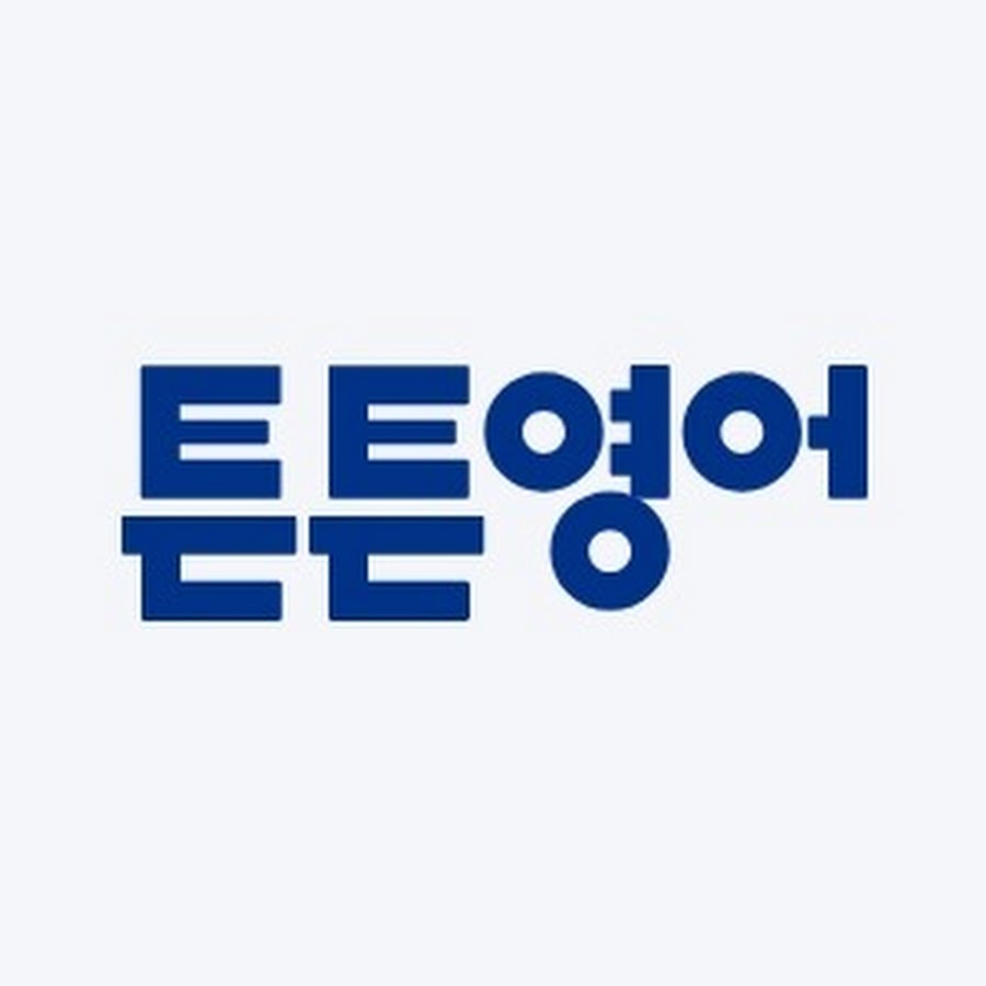 튼튼영어 강남대치 로고