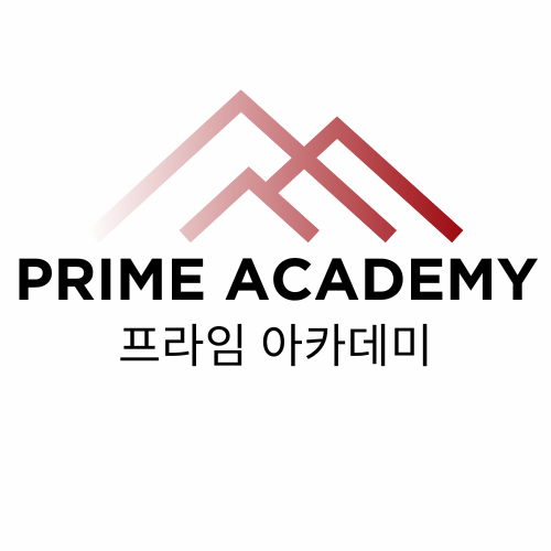 프라임아카데미영어 로고