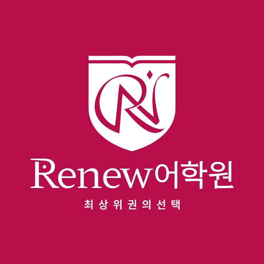 리뉴어학원 라벨라관 로고