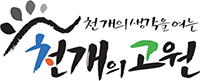천개의고원 중2관 로고