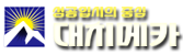 대치메카학원 2관 로고