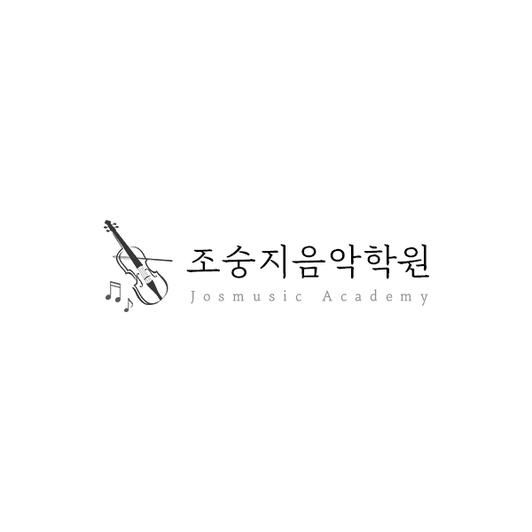 조숭지음악학원 로고