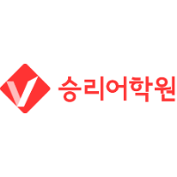 승리어학원 중계본원 로고