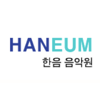 한음음악원 로고