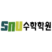 SNU수학학원 2관 로고