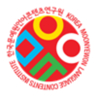 문예원 글로피아 로고
