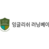 잉글리쉬러닝베이 신월캠퍼스 로고