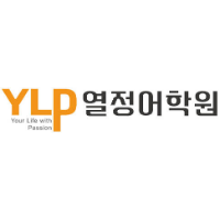 YLP열정어학원 로고