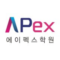 에이펙스학원 본관 로고