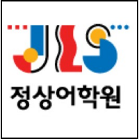 정상어학원 미사국제분원 로고