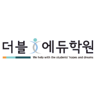 더블에듀학원 로고