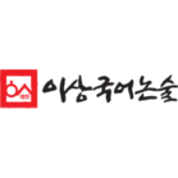 이상국어논술학원 로고