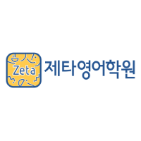 제타영어학원 로고