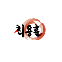 최용훈국어논술학원 중계원 로고