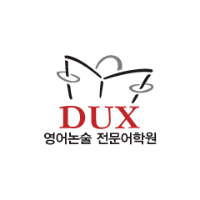 덕스어학원 중계캠퍼스 로고