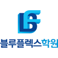 블루플렉스학원 로고