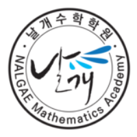 날개수학학원 로고