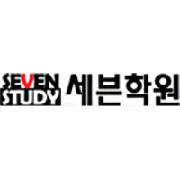 세븐학원 로고