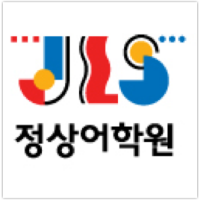 정상어학원 목동1관 로고