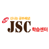 JSC학습센터 로고