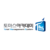 토마스아카데미 (하이논술학원) 로고