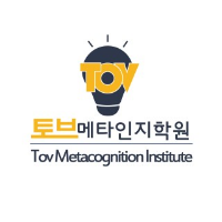 토브메타인지학원 로고