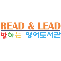 Read&Lead 말하는 영어도서관 로고