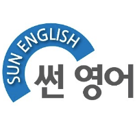 썬영어학원 로고