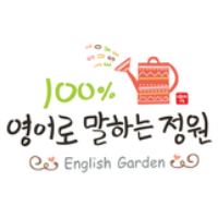 영어로말하는정원 로고