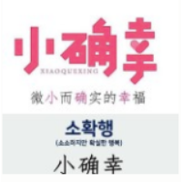 해법중국어 양천목동점 로고