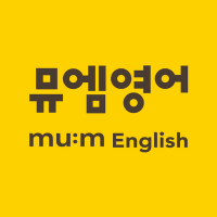 뮤엠영어 목동우성점 로고