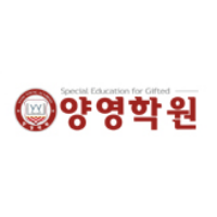 양영학원 초등수학관 로고