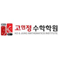 고앤정수학학원 로고