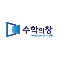 수학의창 로고