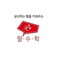 대치동 필수학학원 로고