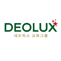 데오럭스 교육컨설팅그룹 로고
