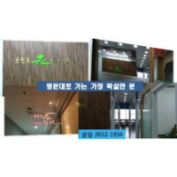 윤권호 국어논술 로고