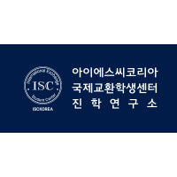 ISC KOREA 로고