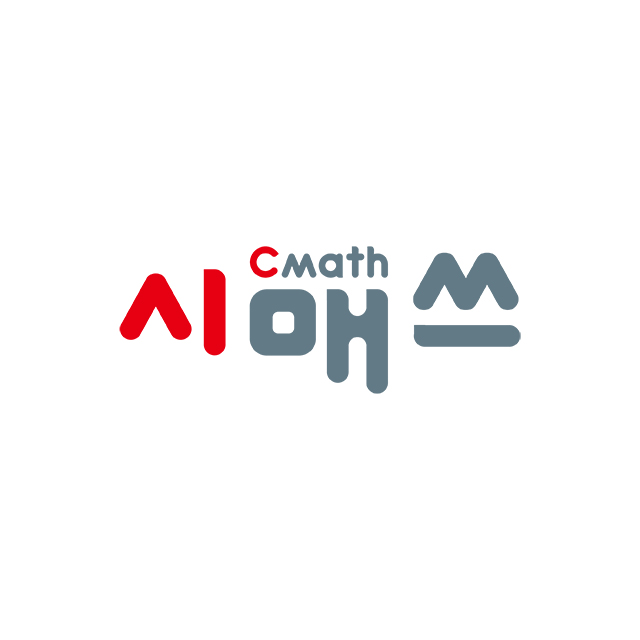 시매쓰 목동점 로고