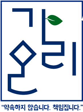 가리온학원 로고
