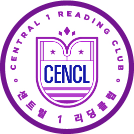 목동 영어 도서관 센클 학원 목동 로고