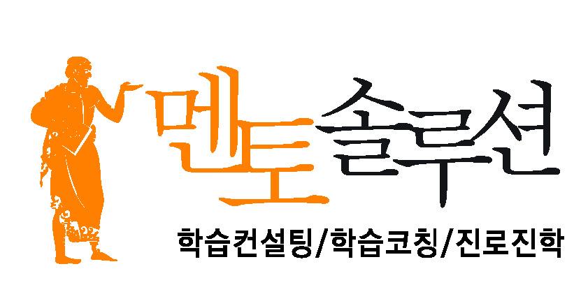 멘토솔루션 대치점 로고