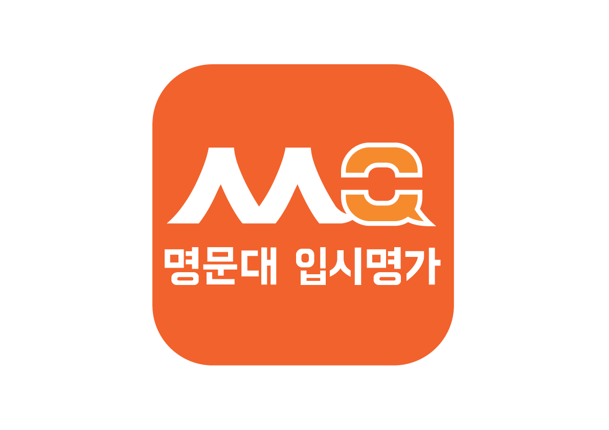 상상인학원 대치동 로고