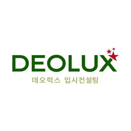 데오럭스 입시컨설팅 학원 강남대치점 로고