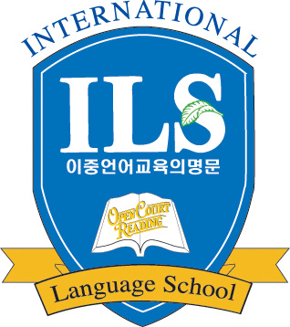 ILS영어학원 죽전캠퍼스 로고