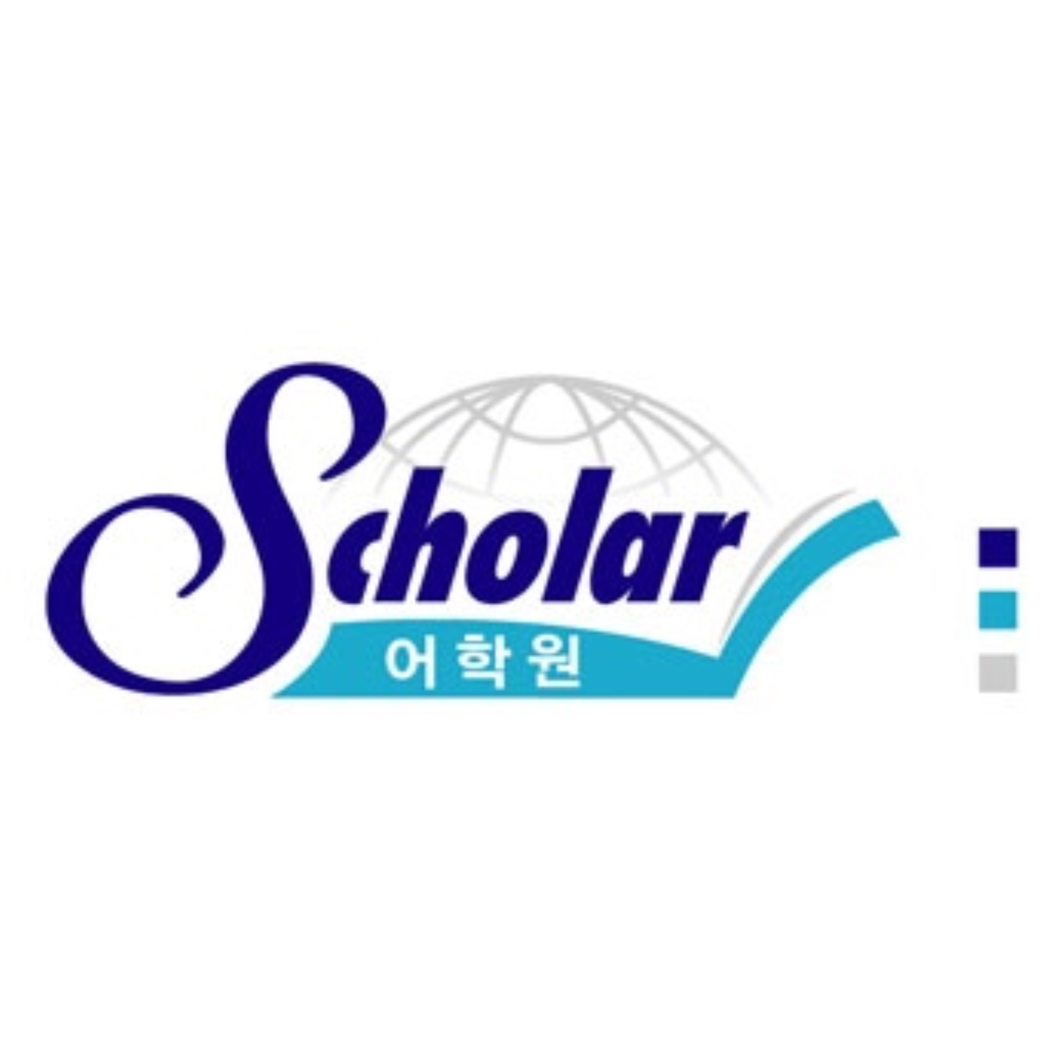 스칼라어학원 로고