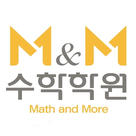 대치 M&M 엠앤엠 수학학원 로고