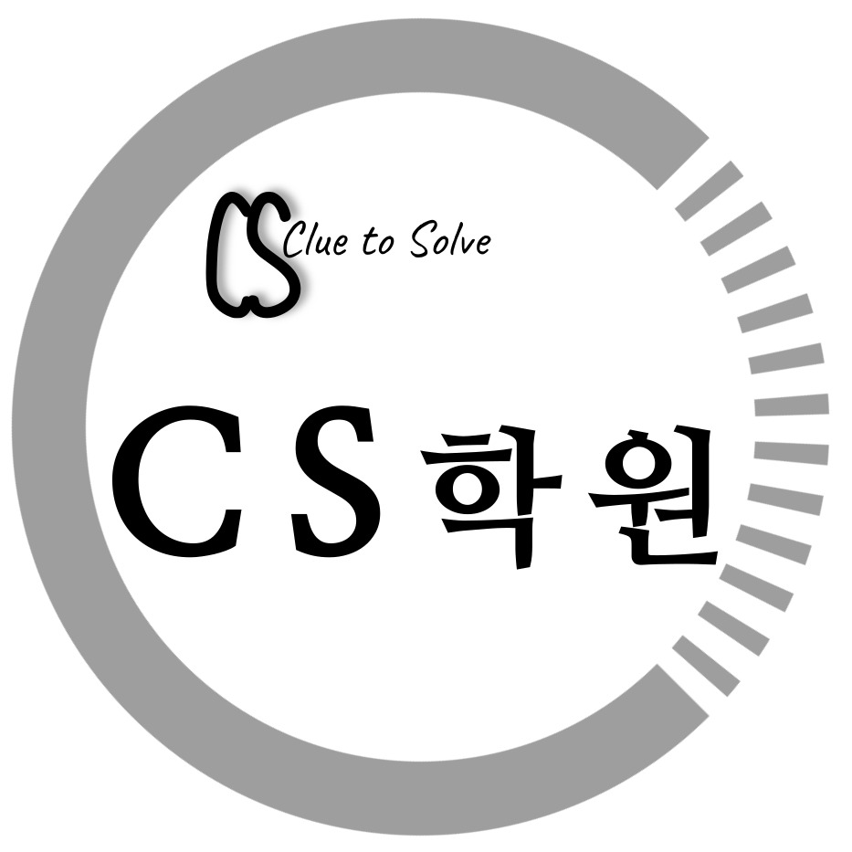 압구정 씨에스학원 로고