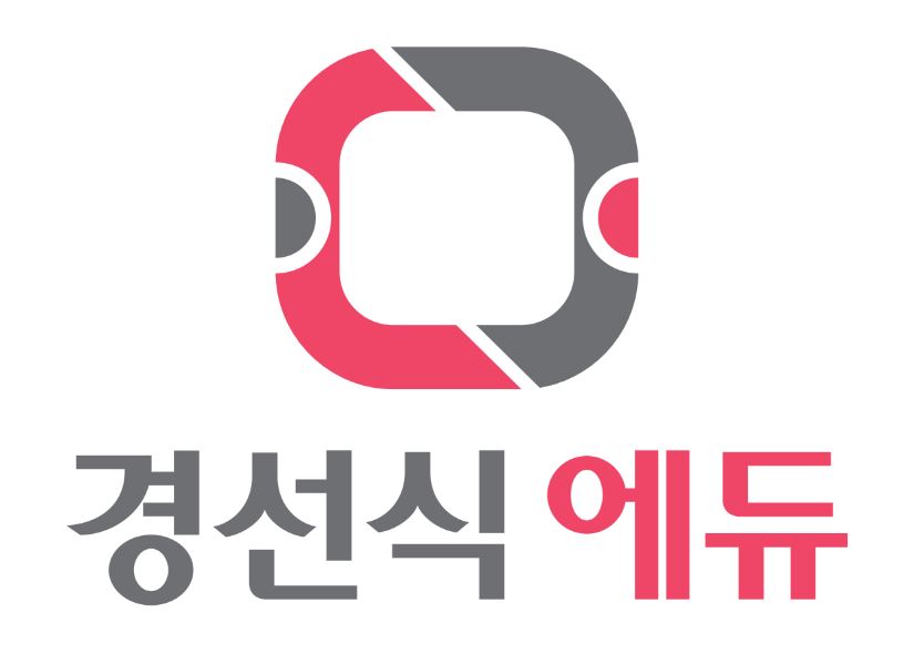 경선식에듀 대치점 로고