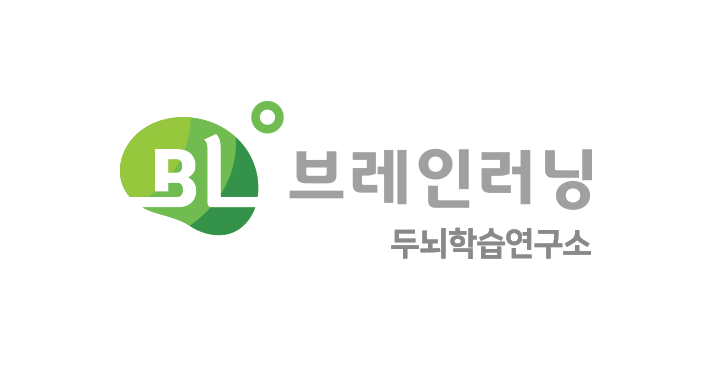 브레인러닝 두뇌학습연구소 로고